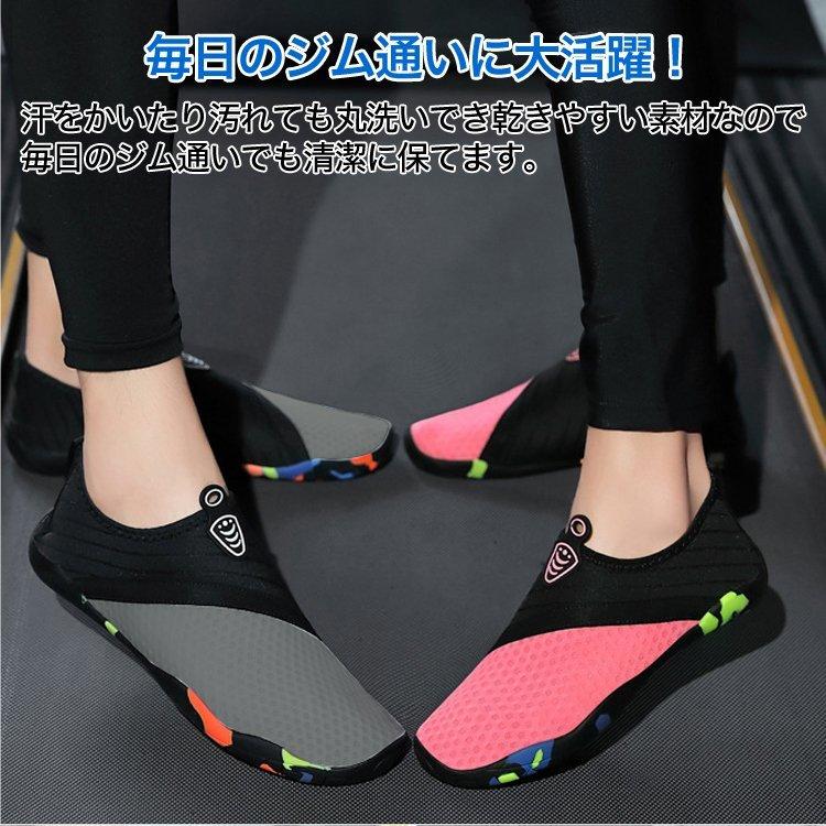 マリンシューズ ウォーターシューズ アクアシューズ 水陸両用 軽量 通気性 速乾 マリンシューズ ウォーターシューズ 水陸両用 速乾