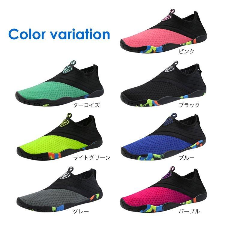 マリンシューズ ウォーターシューズ アクアシューズ 水陸両用 軽量 通気性 速乾 マリンシューズ アクアシューズ ウォーターシューズ レディーズ