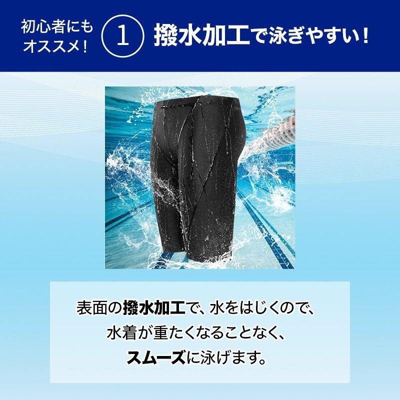 水着 メンズ 2点セット 競泳 水泳 フィットネス水着 プール 競泳水着