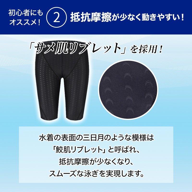 水着 メンズ 2点セット 競泳 水泳 フィットネス水着 プール 競泳水着