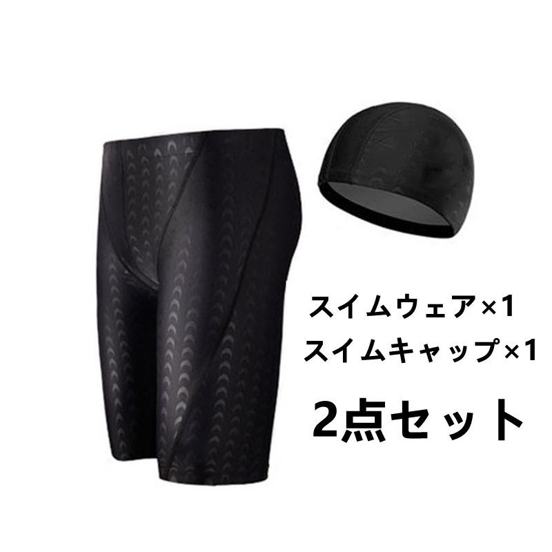 水着 メンズ 2点セット 競泳 水泳 フィットネス水着 プール 競泳水着