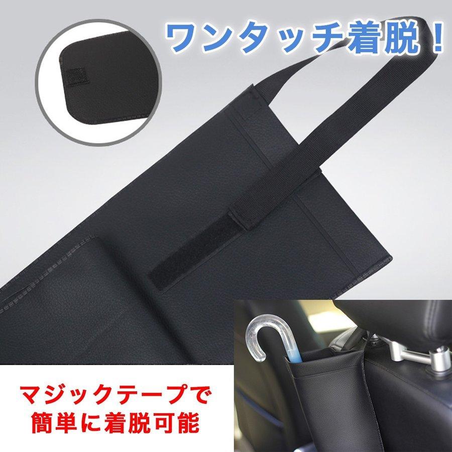 車用 アンブレラケース 傘ホルダー PUレザー 傘立て 濡れにくい リング