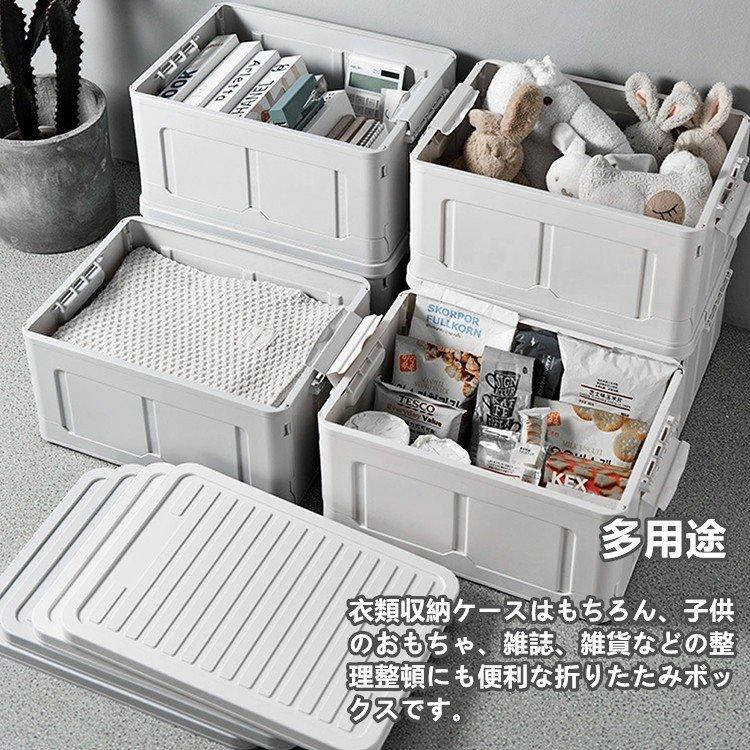 収納ボックス フタ付き 折りたたみ プラスチック おしゃれ 衣替え 夏物