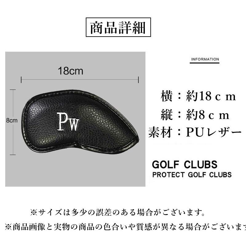 ゴルフアイアンカバー 12点セット ヘッドカバー シンプル カラー