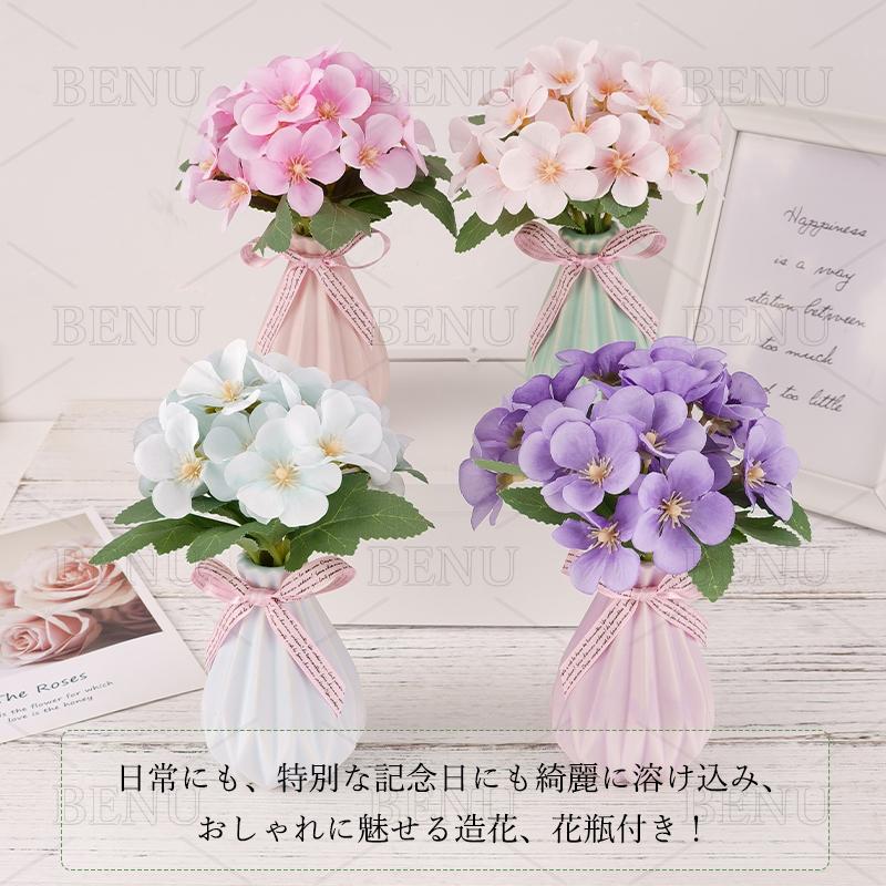 敬老の日 ギフト プレゼント ミニ 造花 花瓶付き インテリア 装飾用