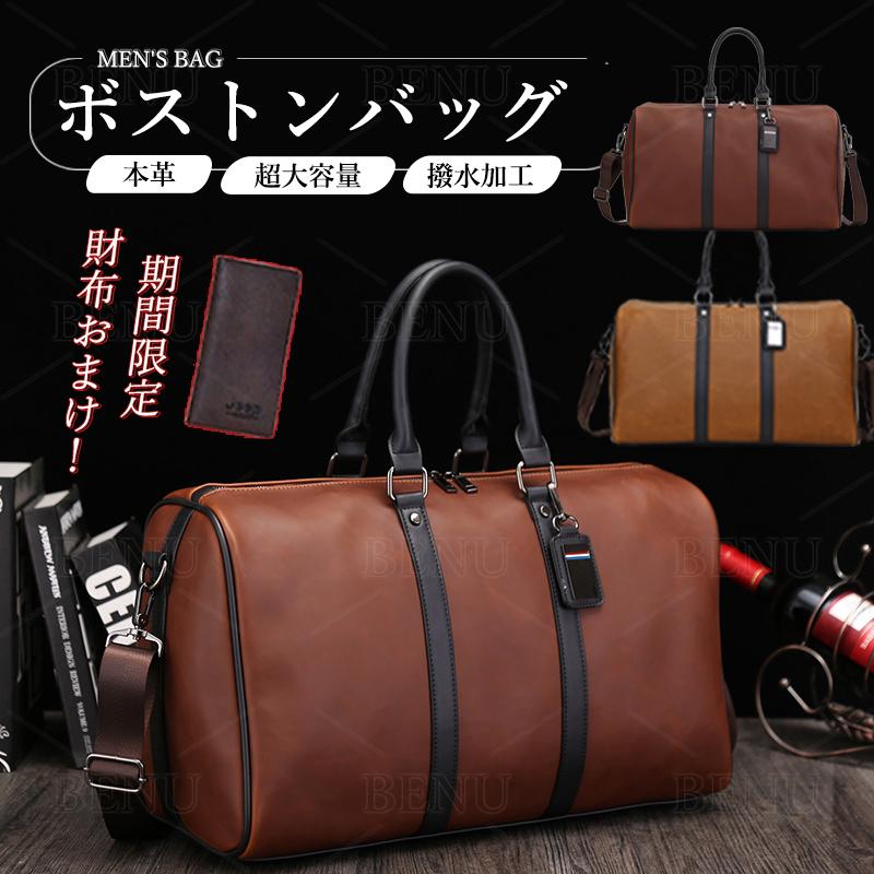 ボストンバッグ メンズ 旅行 バッグ トラベル ビジネス 出張 ボストンバッグ メンズ 旅行 バッグ トラベル ビジネス 出張