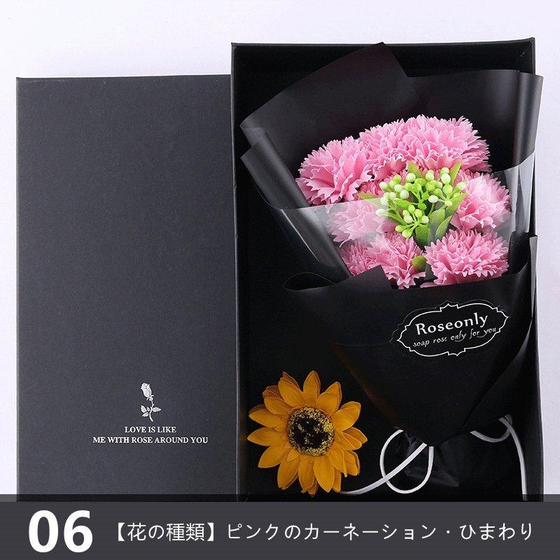 ソープフラワー ホワイトデー お返し プレゼント ブーケ ギフト ソープフラワー ホワイトデー お返し プレゼント ブーケ ギフト