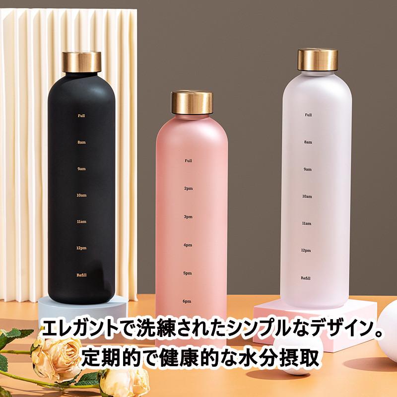 タイムマーカー付き ウォーターボトル 1000ml 水筒 1リットル Bpaフリー 目盛り おしゃれ 韓国 軽量 人気 子ども 洗いやすい スポーツ ジム Zk2452e Benu 通販 Yahoo ショッピング