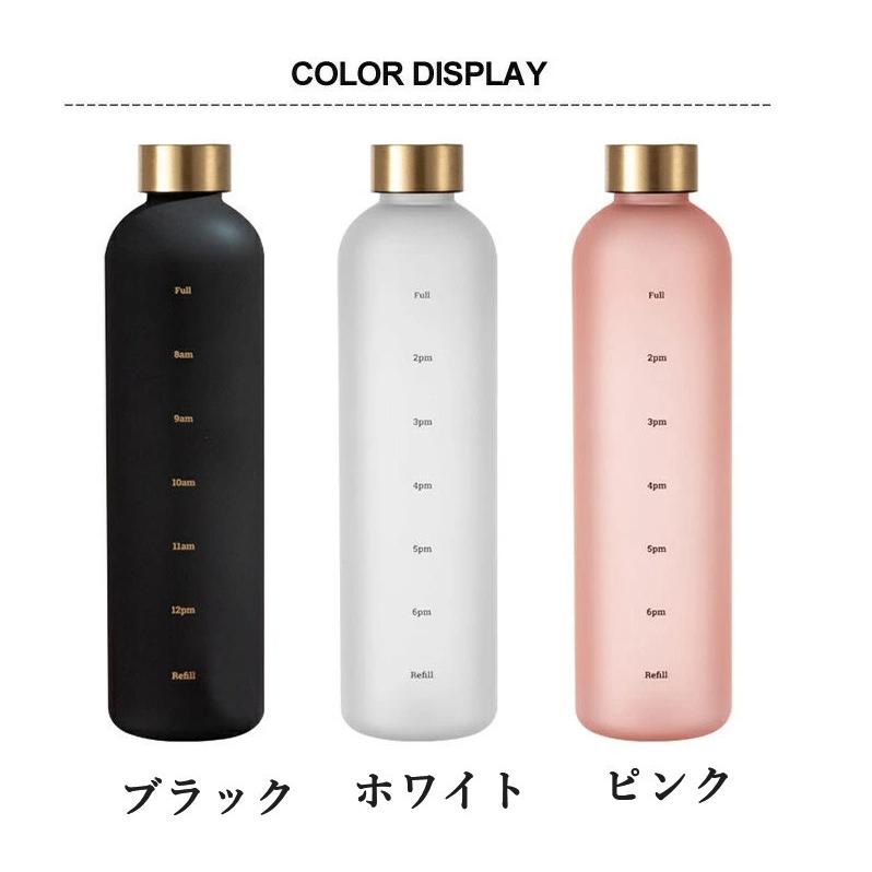 タイムマーカー付き ウォーターボトル 1000ml 水筒 1リットル Bpaフリー 目盛り おしゃれ 韓国 軽量 人気 子ども 洗いやすい スポーツ ジム Zk2452e Benu 通販 Yahoo ショッピング