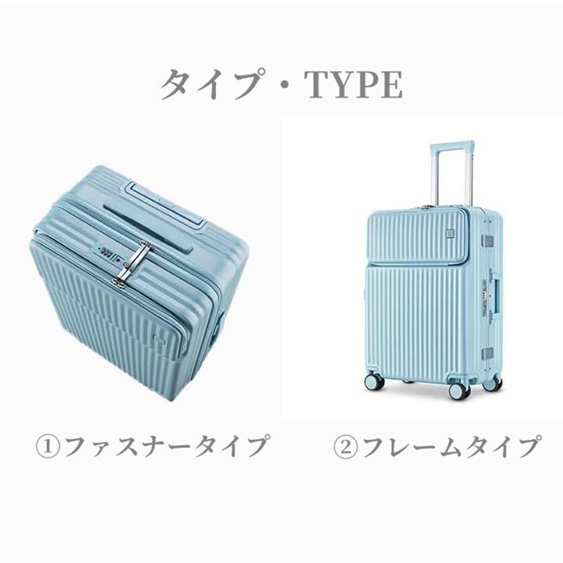 B4Uスーツケース 機内持込 可愛い トップオープン 多機能 TSAロック