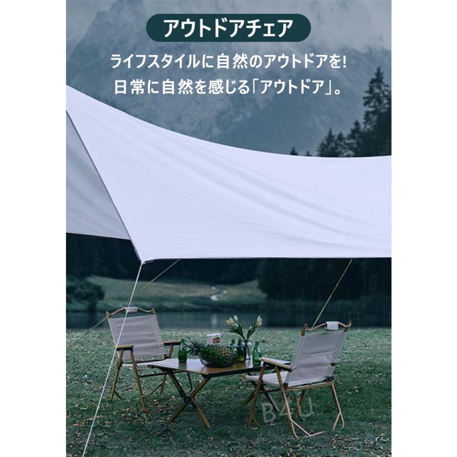 アウトドア チェア ローチェア 折りたたみ 肘掛け 椅子 軽量 耐荷重