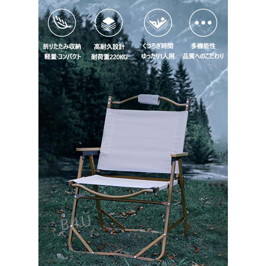アウトドア チェア ローチェア 折りたたみ 肘掛け 椅子 軽量 耐荷重