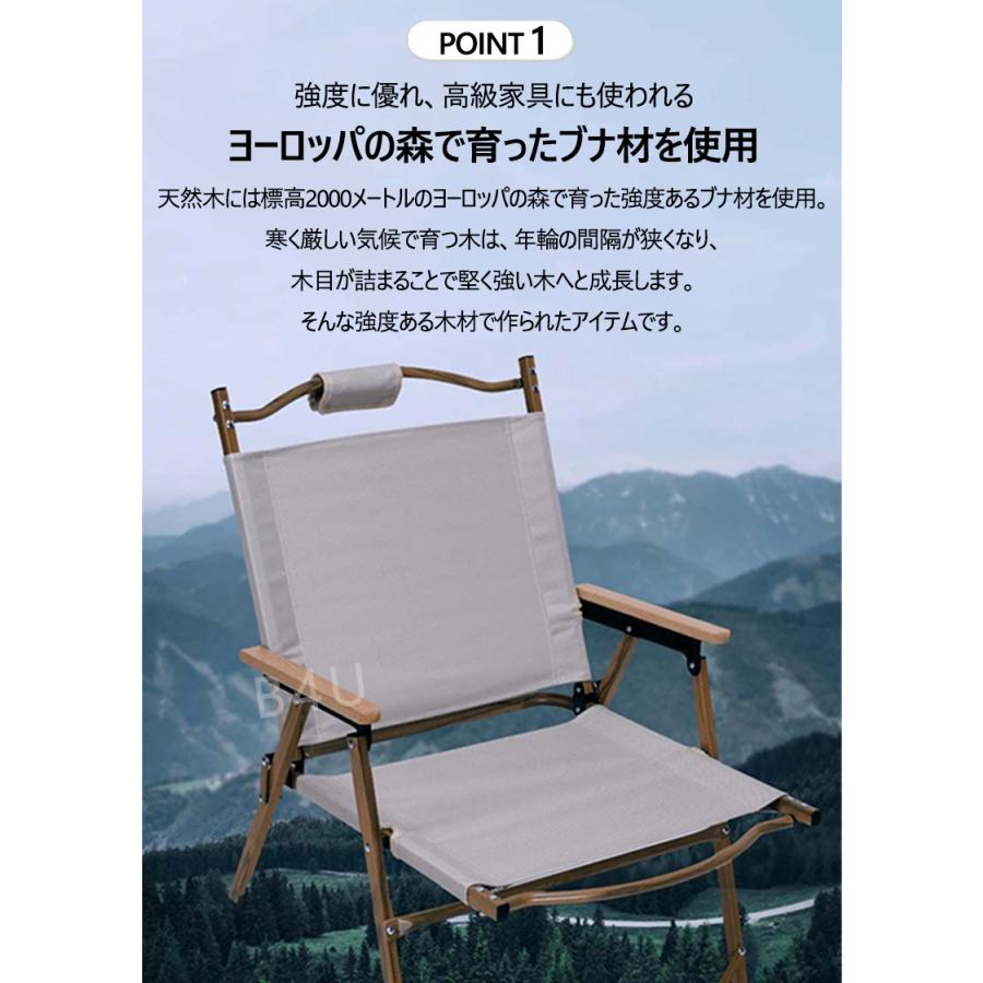 アウトドア チェア ローチェア 折りたたみ 肘掛け 椅子 軽量 耐荷重