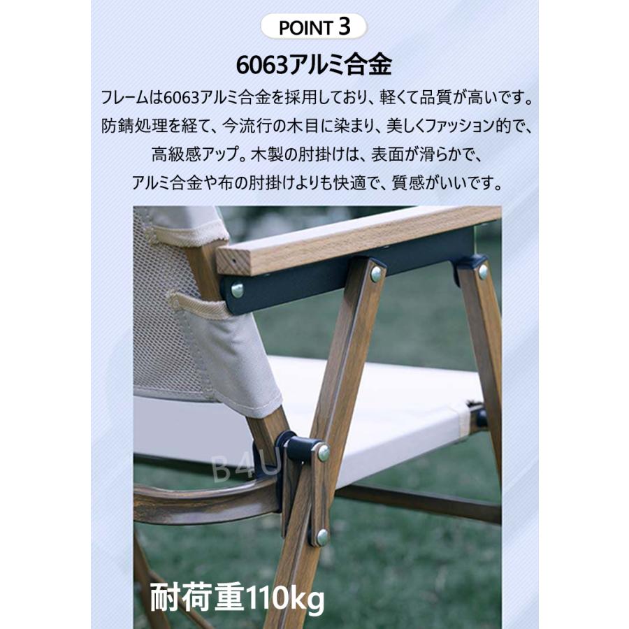 アウトドア チェア ローチェア 折りたたみ 肘掛け 椅子 軽量 耐荷重110kg 簡単組立 コンパクト 木製 耐久 アルミ キャンプチェア 庭園 アウトドア キャンプ｜benujp｜06