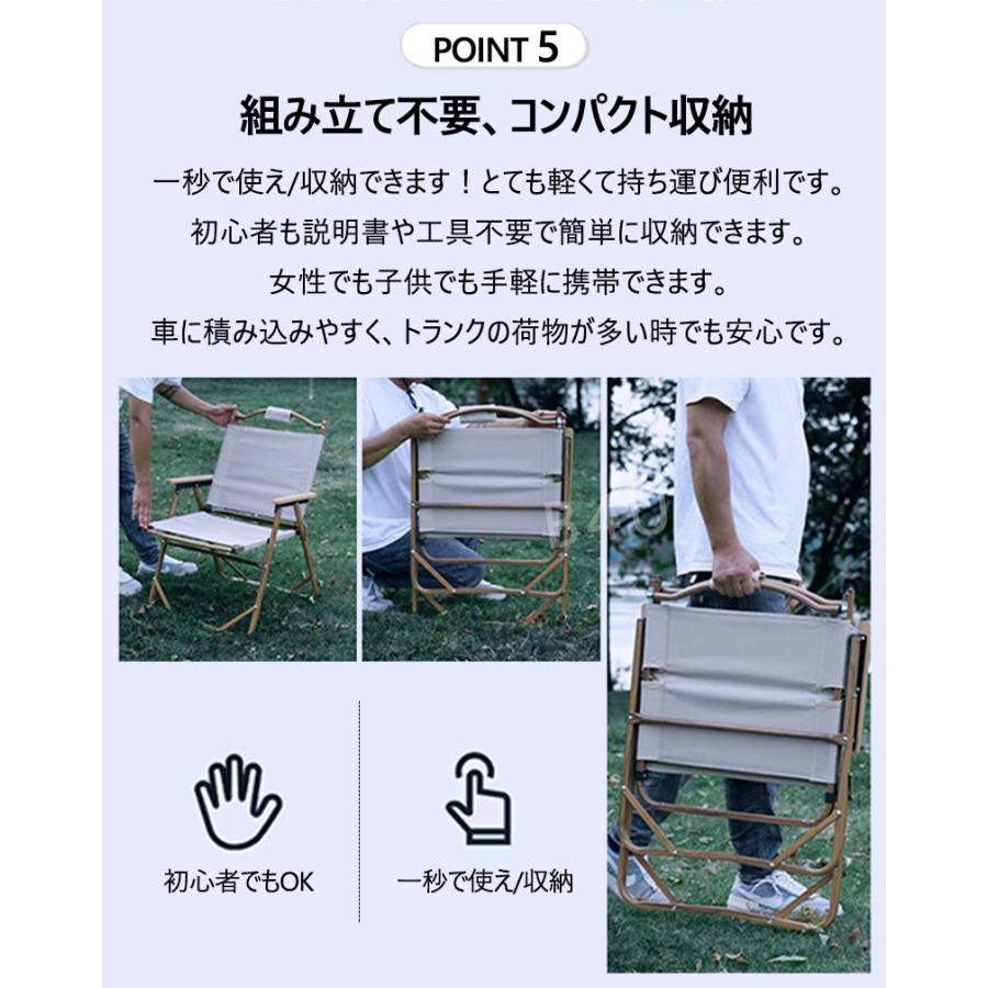 アウトドア チェア ローチェア 折りたたみ 肘掛け 椅子 軽量 耐荷重