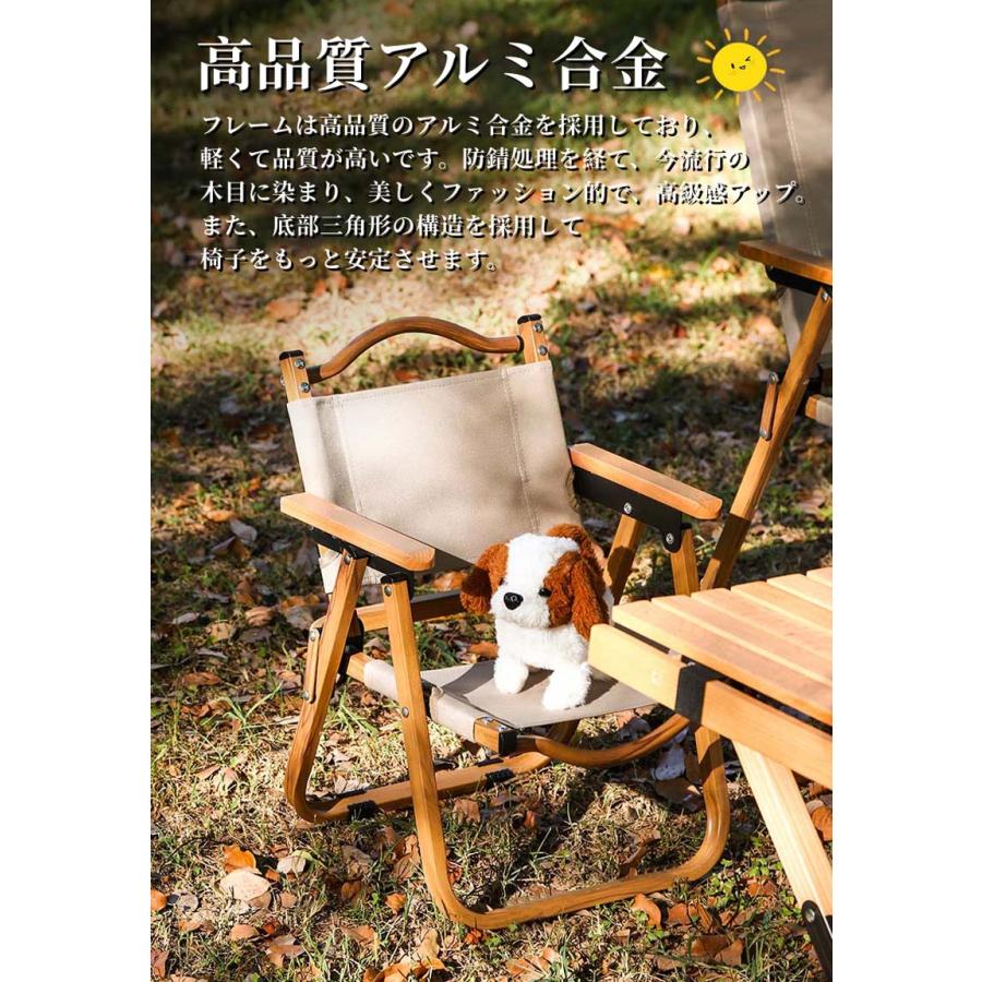 アウトドア チェア 子供用 ローチェア 折りたたみ 肘掛け 椅子 軽量