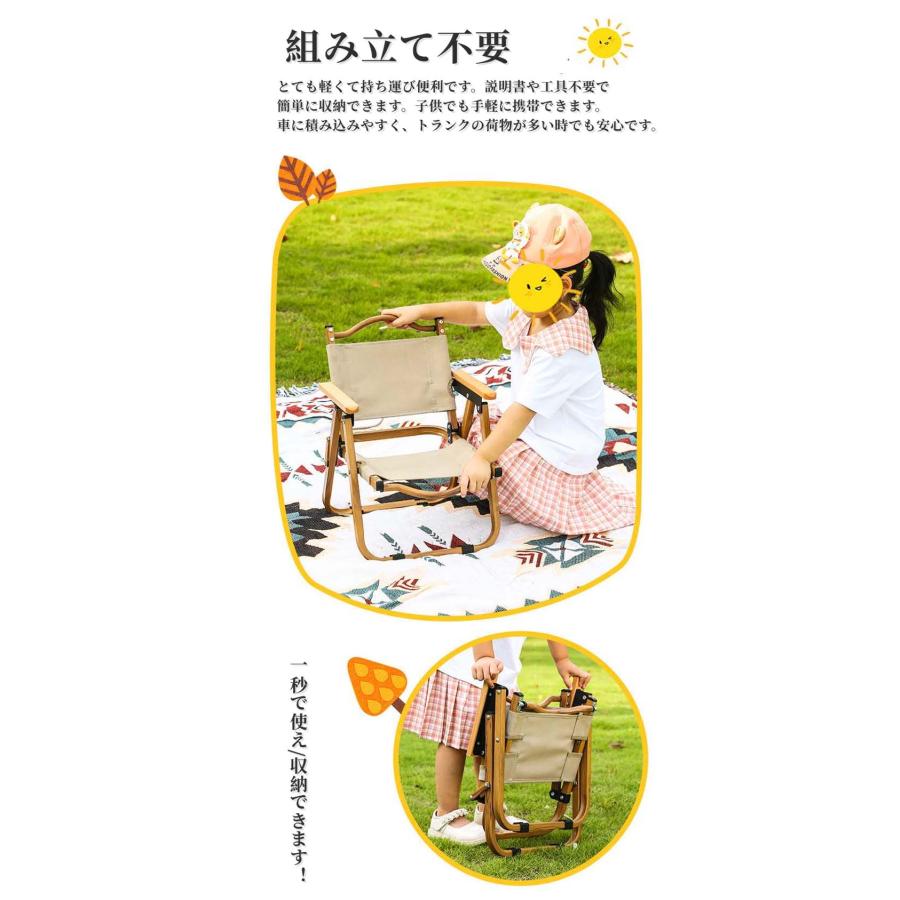 アウトドア チェア 子供用 ローチェア 折りたたみ 肘掛け 椅子 軽量