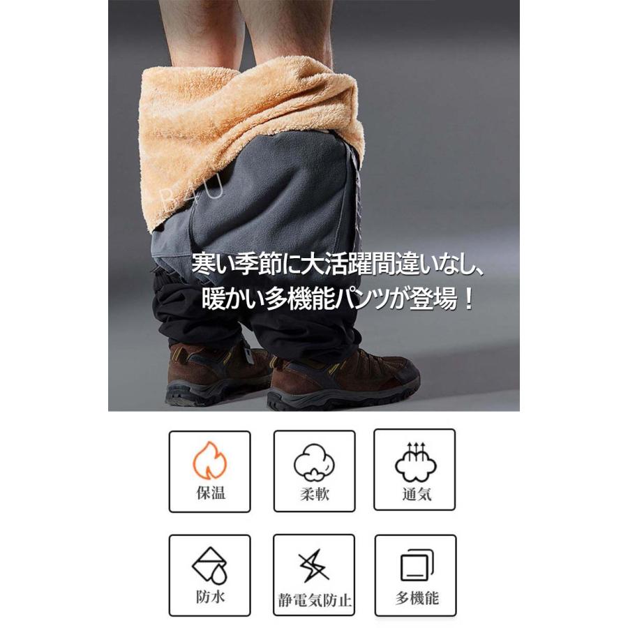 ☆*☆様 cune 登山パンツ　3 新品 ☆*☆様 cune 登山パンツ 3 新品 登山パンツ｜ウサギがいる｜