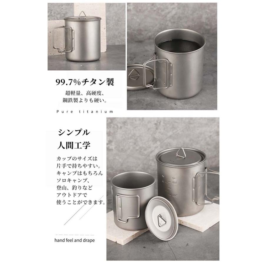チタン マグカップ 蓋付き 420ml 直火OK キャンプ チタンカップ 広口