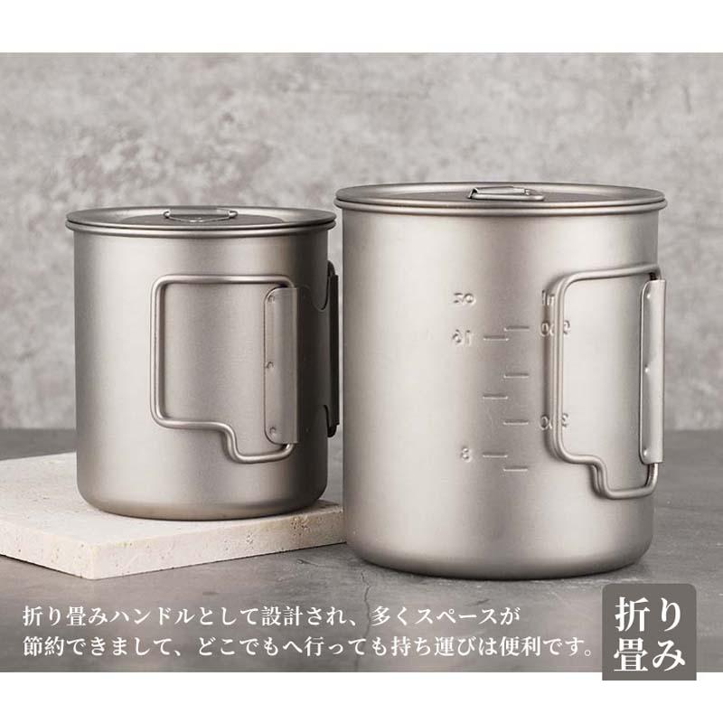 チタン マグカップ 蓋付き 420ml 直火OK キャンプ チタンカップ 広口