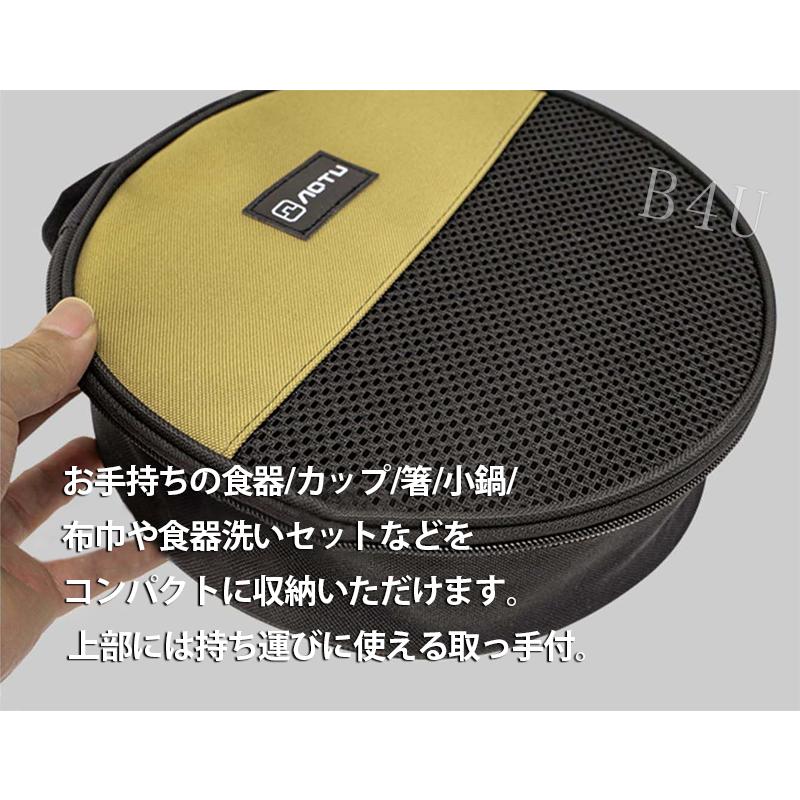 アウトドア 食器 収納バッグ 収納ケース 収納袋 キャンプバッグ