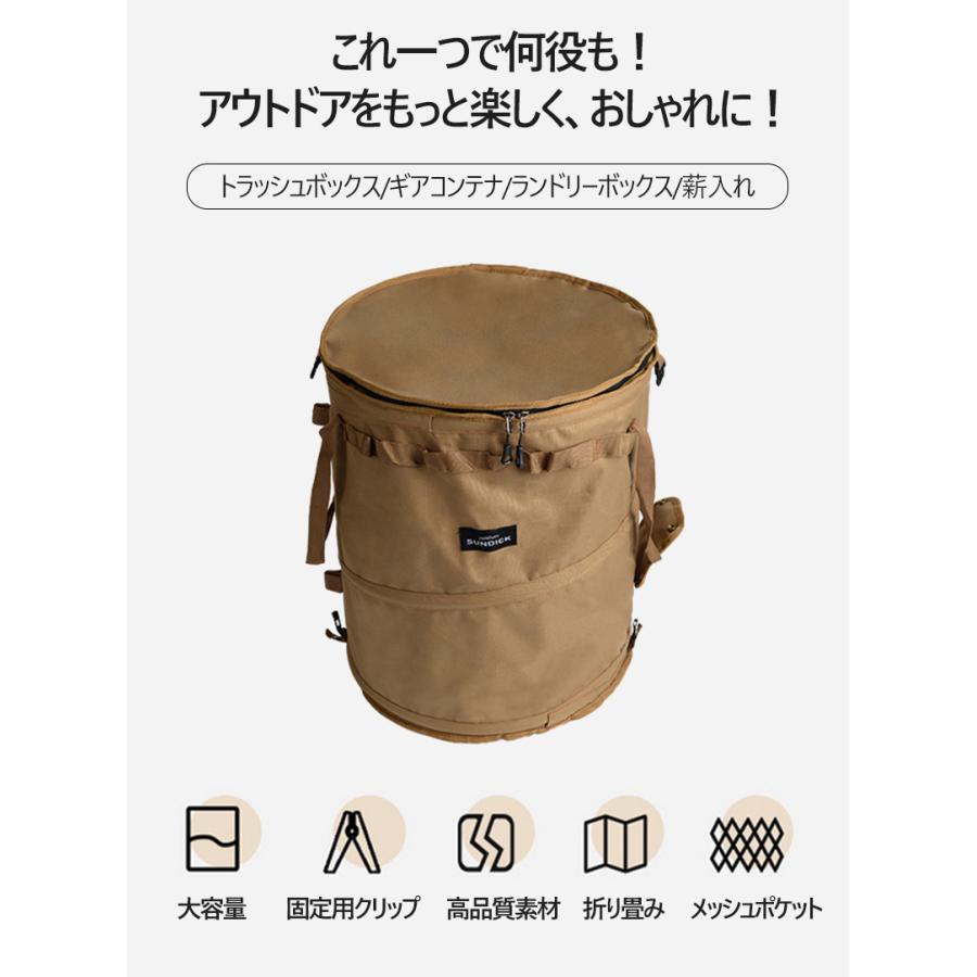 トラッシュボックス ポップアップごみ箱 キャンプ用ゴミ箱 折りたたみ 