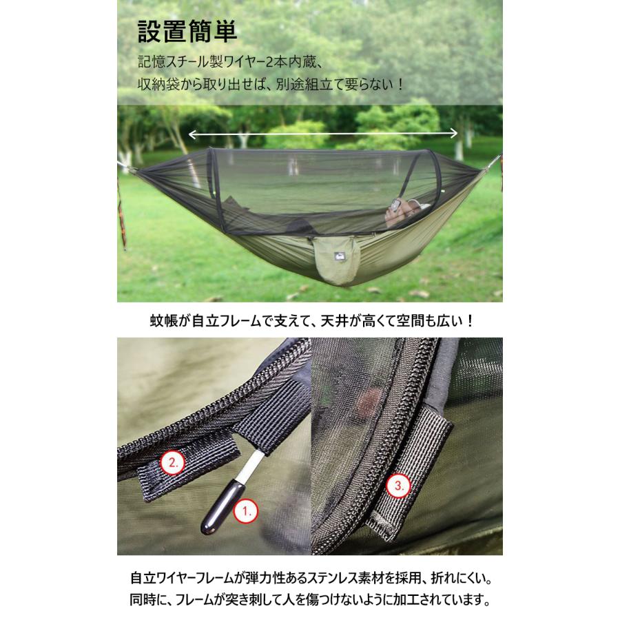 ☆クーポン1000円♪ 数量限定☆ 8/4 23:59 終了】蚊帳付きハンモック 