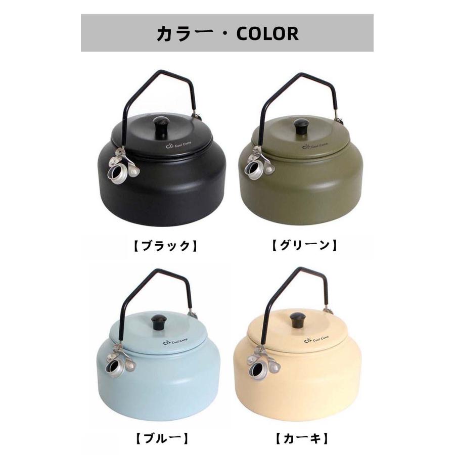 アルミケトル アウトドア ケトル やかん ポット 湯沸かし