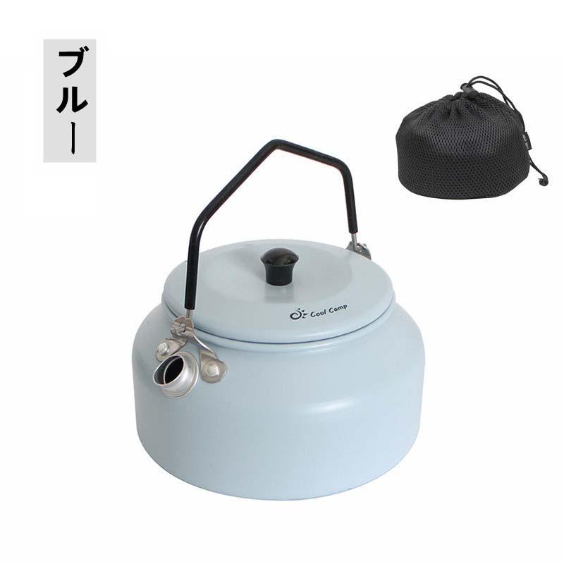 アルミケトル アウトドア ケトル やかん ポット 湯沸かし キャンプ