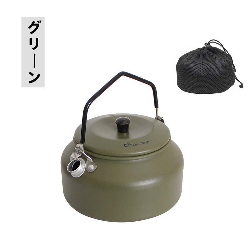 アルミケトル アウトドア ケトル やかん ポット 湯沸かし