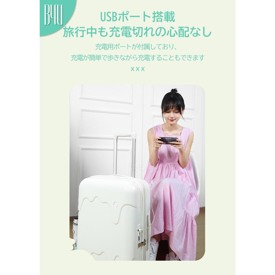 B4Uスーツケース アイスクリーム 牛乳 Sサイズ Mサイズ USBポート付き カップホルダー キャリーケース 出張 大容量 3泊4日 国内 海外 旅行 多機能 4泊5日の画像
