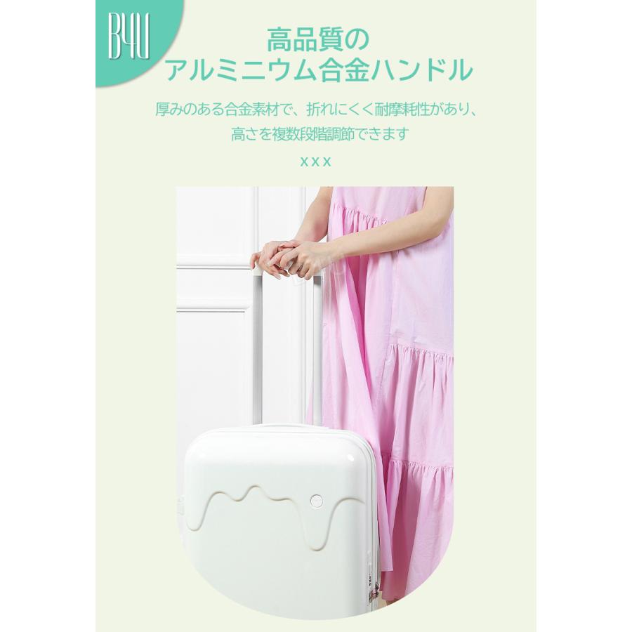 B4Uスーツケース アイスクリーム 牛乳 Sサイズ Mサイズ USBポート付き カップホルダー キャリーケース 出張 大容量 3泊4日 国内 海外 旅行 多機能 4泊5日の画像