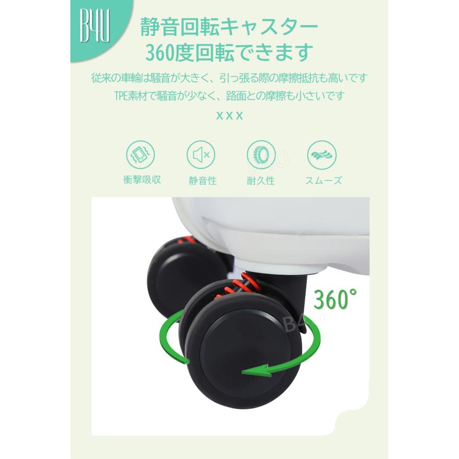 B4Uスーツケース アイスクリーム 牛乳 Sサイズ Mサイズ USBポート付き カップホルダー キャリーケース 出張 大容量 3泊4日 国内 海外 旅行 多機能 4泊5日の画像