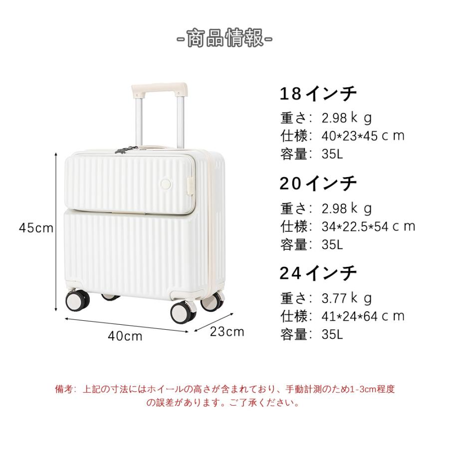 B4U　多機能　キャリーケース B4Uスーツケース 多機能 可愛い s/mサイズ 機内持込み USBポート