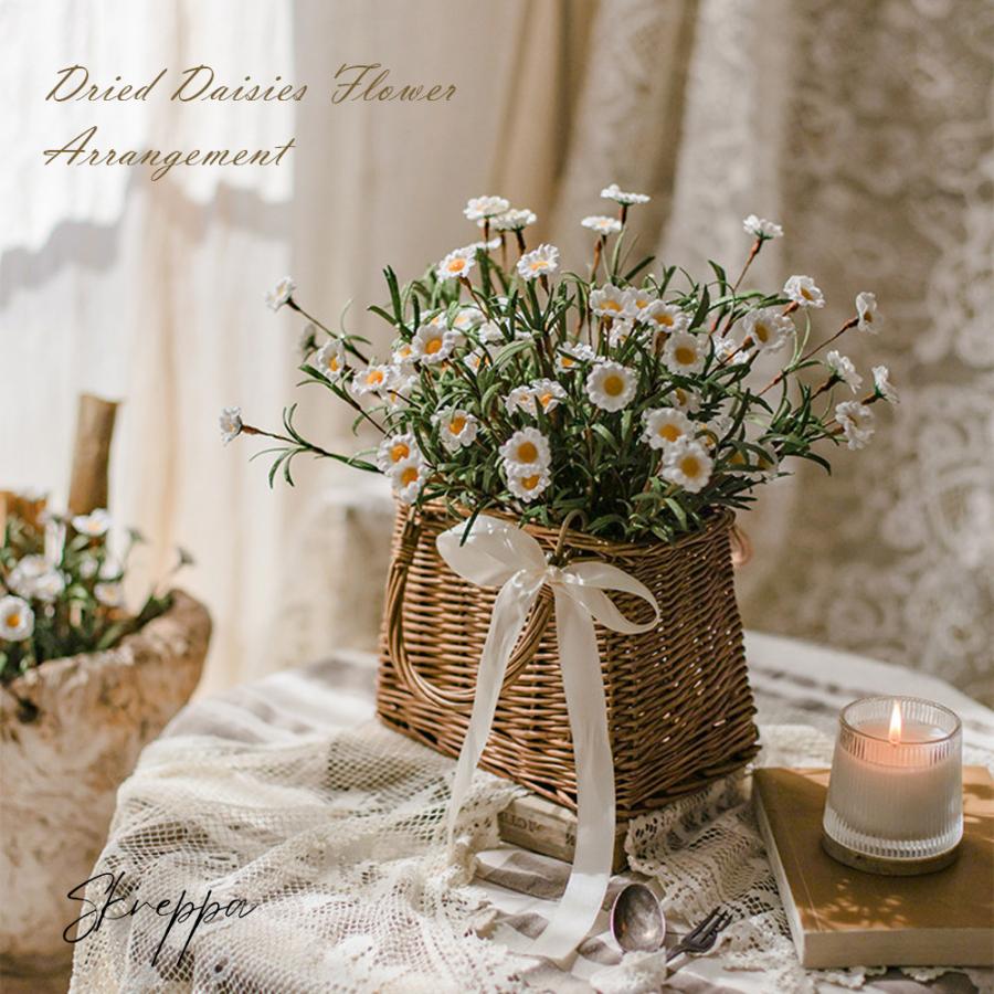 造花 花束 デージー 雛菊 造花ブーケ 人工デージー フェイクデイジー