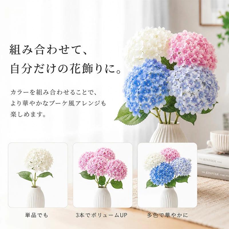 造花 あじさい 紫陽花 造花ブーケ フェイクフラワー シルクフラワー