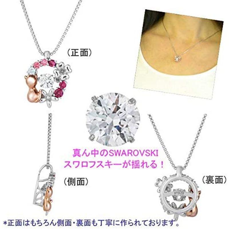 ジュエリーコトブキ ダンシングストーン ネックレス ピンク 猫 幸せ 四葉 クローバー 花 スワロフスキー ギフトボックスセット ダンシングストーン ネックレス ピンク 幸せ 四葉 クローバー スワロフスキー ギフトボックスセット