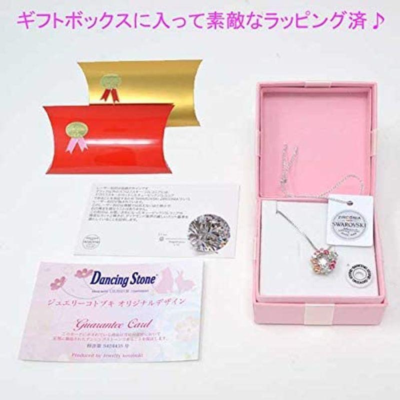 ジュエリーコトブキ ダンシングストーン ネックレス ピンク 猫 幸せ 四葉 クローバー 花 スワロフスキー ギフトボックスセット ダンシングストーン ネックレス ピンク 幸せ 四葉 クローバー スワロフスキー ギフトボックスセット