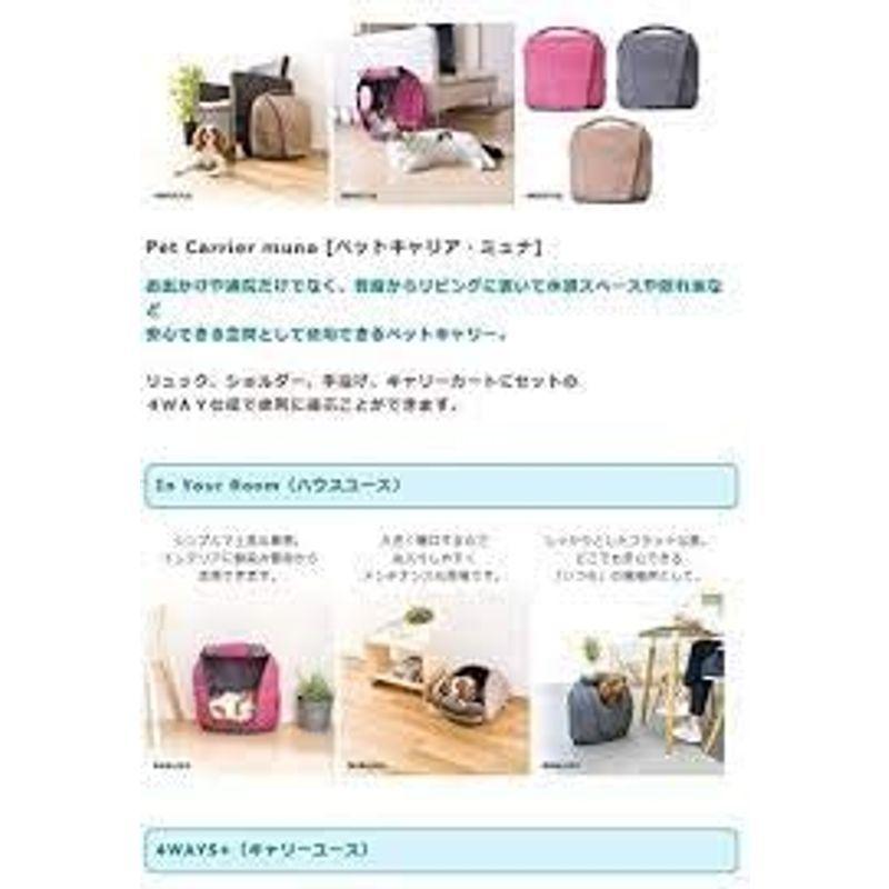 OPPO オッポ Pet Carrier muna ペットキャリア ミュナ ライトグレー 人気・おすすめ｜使いやすい・旅行におすすめ 品質保証 全国発送 在庫限り
