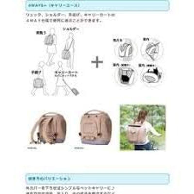 OPPO オッポ Pet Carrier muna ペットキャリア ミュナ ライトグレー 人気・おすすめ｜使いやすい・旅行におすすめ 品質保証 全国発送 在庫限り