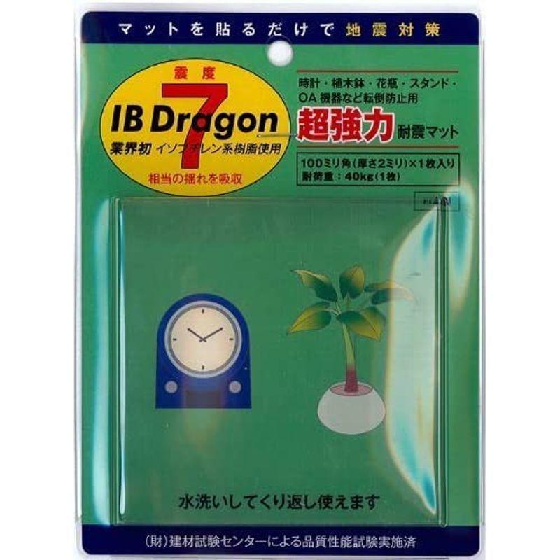 限定版限定版IB Dragon(アイビードラゴン)耐震マット 無色透明 2mm厚×10cm角 1枚入り TM-3009 家具転倒防止用品 