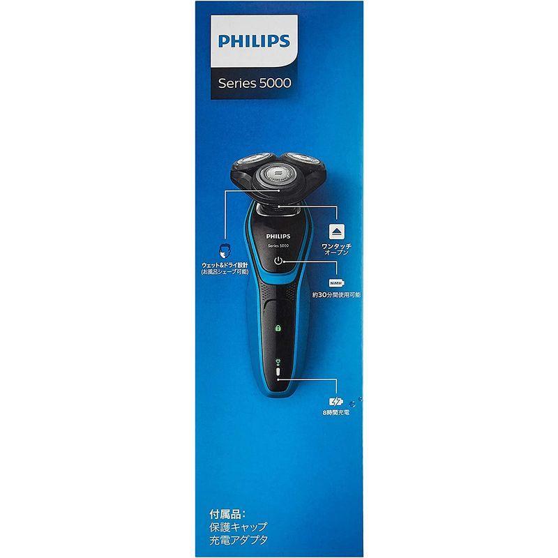 フィリップス 5000シリーズ メンズ ウェット&ドライ電気シェーバー S5050/05 5000シリーズ メンズ ウェット&ドライ電気シェーバー S5050/05
