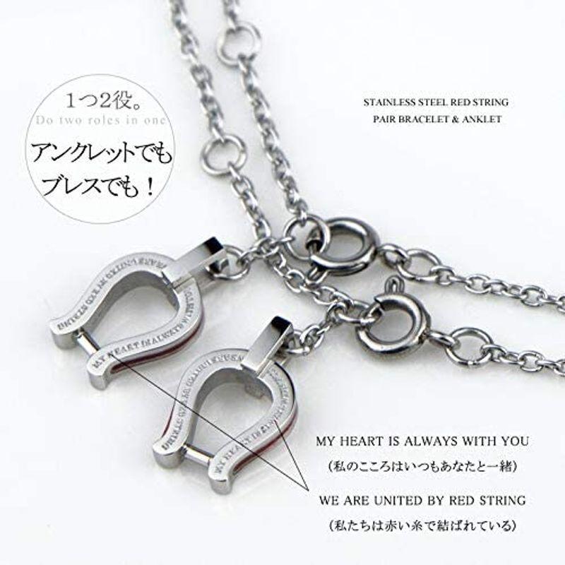 by red string 本物の赤い糸が入った 馬蹄モチーフ ペアブレスレット ペアアンクレット 2Way 男女ペアセット red string 本物の赤い糸が入った 馬蹄モチーフ ペアブレスレット ペアアンクレット 2Way 男女ペアセット