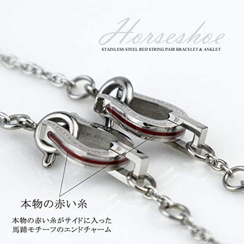 by red string 本物の赤い糸が入った 馬蹄モチーフ ペアブレスレット ペアアンクレット 2Way 男女ペアセット red string 本物の赤い糸が入った 馬蹄モチーフ ペアブレスレット ペアアンクレット 2Way 男女ペアセット