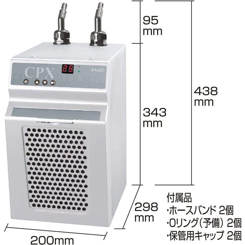 テトラ (Tetra) クールパワーボックス CPX-75 冷却 アクアリウム 水槽用 クーラー 水温上昇防止 Tetra クールパワーボックス CPX 冷却 アクアリウム 水槽用 クーラー 水温上昇防止