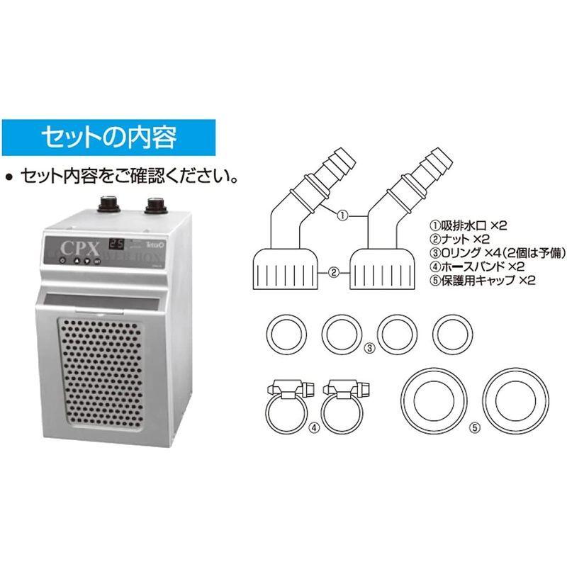 テトラ (Tetra) クールパワーボックス CPX-75 冷却 アクアリウム 水槽用 クーラー 水温上昇防止 Tetra クールパワーボックス CPX 冷却 アクアリウム 水槽用 クーラー 水温上昇防止