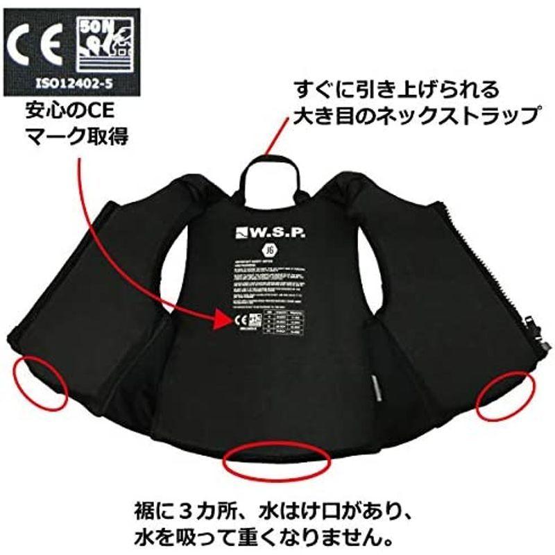公式ショップ マリンベスト 子供用 ジュニア用フローティングベスト W S P スイミング補助具 J3 Black ブラック マリンスポーツ ライフジャケット qhema Com