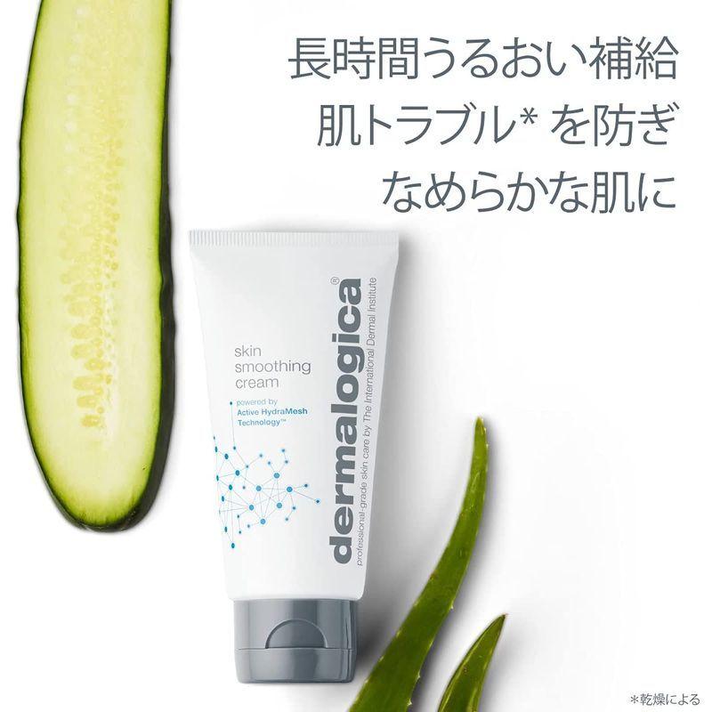 dermalogica (ダーマロジカ) スキンスムージングクリーム 100mL ダーマロジカ スキンスムージングクリーム 100mL
