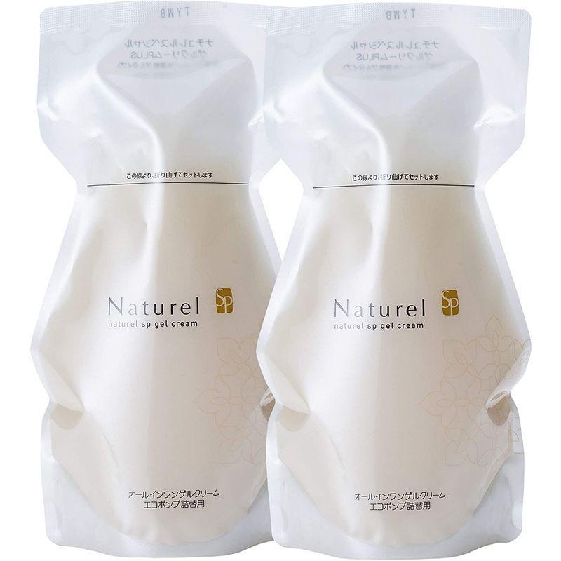 ナチュレルSPゲルクリームシリーズ エコツインセット(550g×2本入り) エコツインセット 550g×2本入り HOV1001917440(9207円)