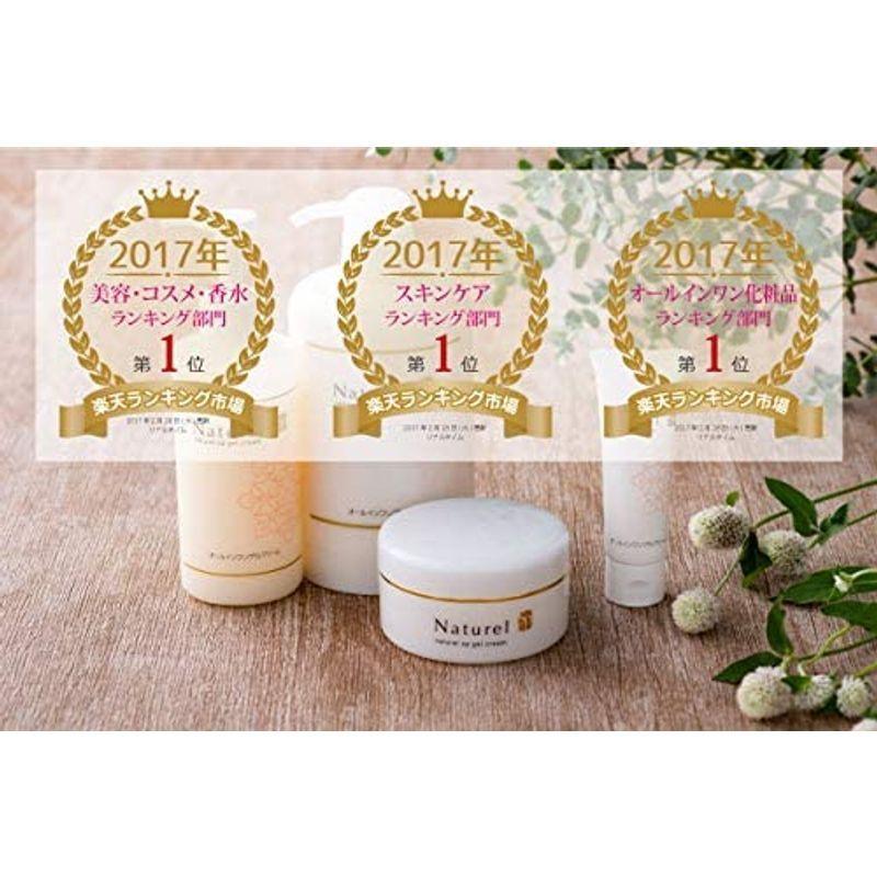 ナチュレルSPゲルクリームシリーズ エコツインセット(550g×2本入り) エコツインセット 550g×2本入り HOV1001917440(9207円)